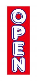 OPENのぼり